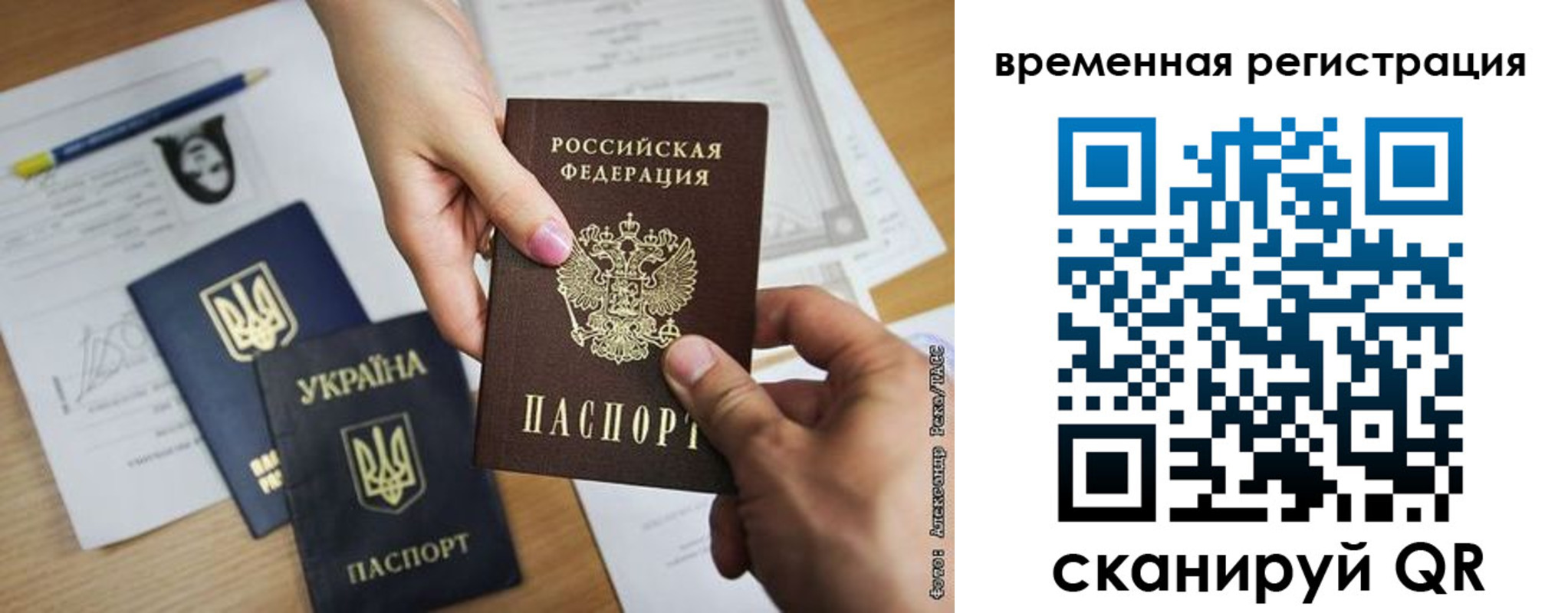 прописка законно в Северске